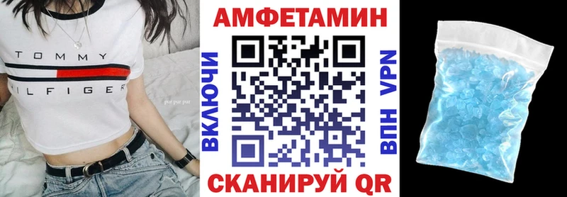 АМФЕТАМИН Розовый  Буйнакск 