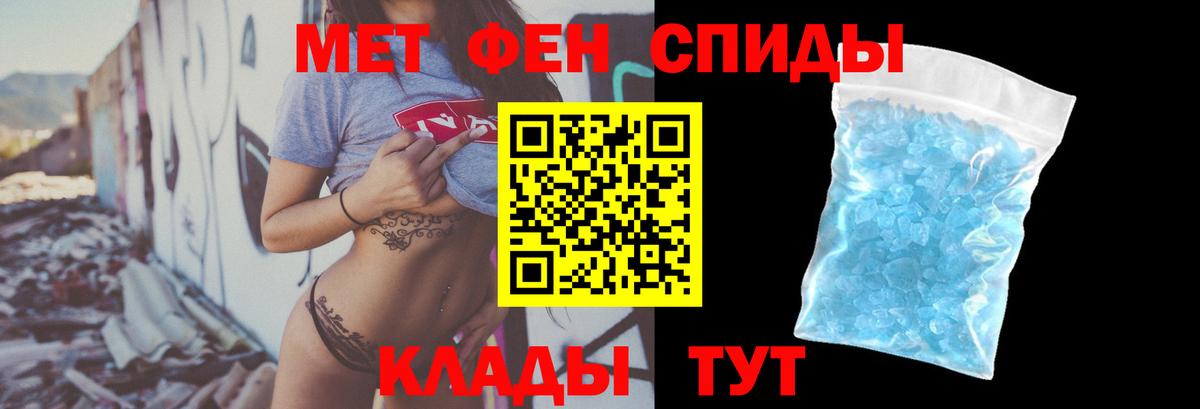 АМФ Розовый Буйнакск