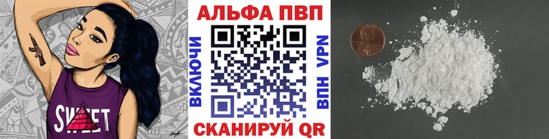 А ПВП мука  blacksprut   Буйнакск 