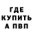 АМФЕТАМИН 97% Ivan Baikal