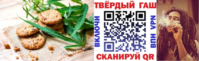 Печенье с ТГК конопля  Буйнакск 