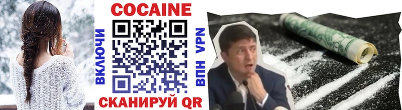 Кокаин 99%  мега маркетплейс  Буйнакск 