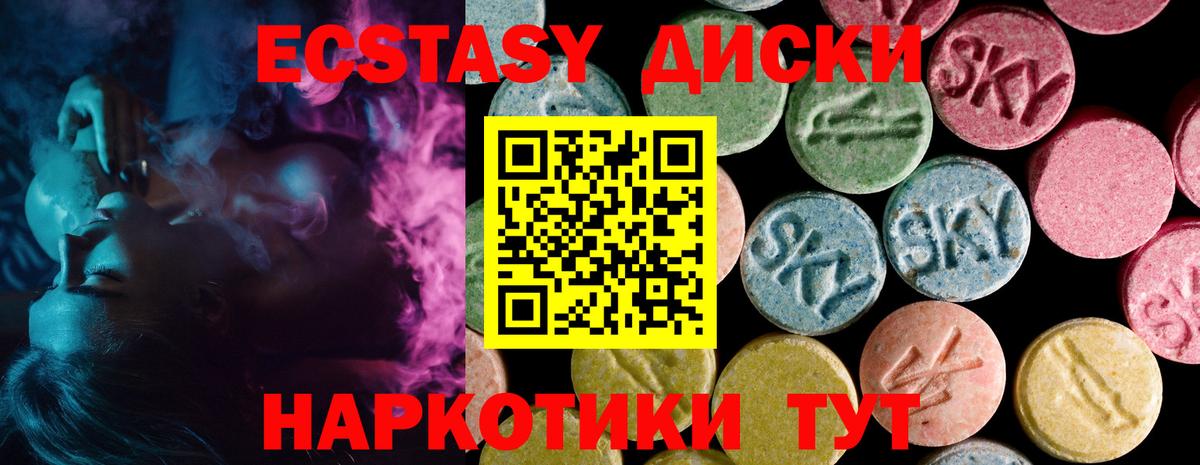 Ecstasy бентли Буйнакск