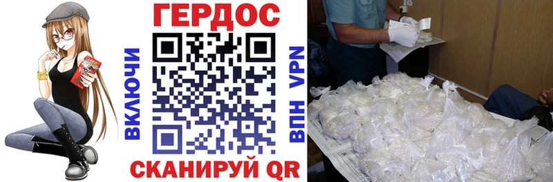 Героин афганец Буйнакск