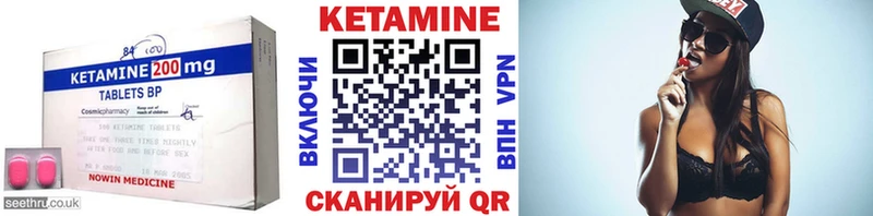 Кетамин ketamine  наркошоп  Буйнакск 