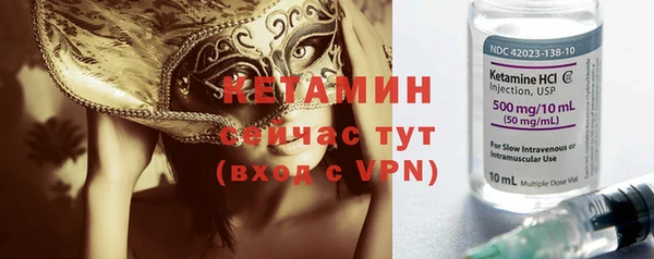 винт Белокуриха