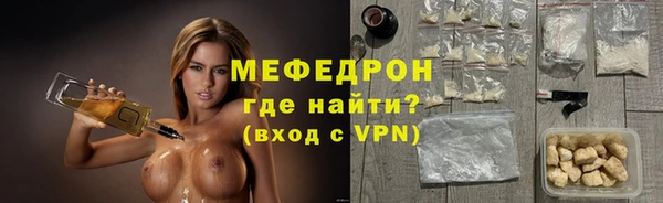 винт Белокуриха