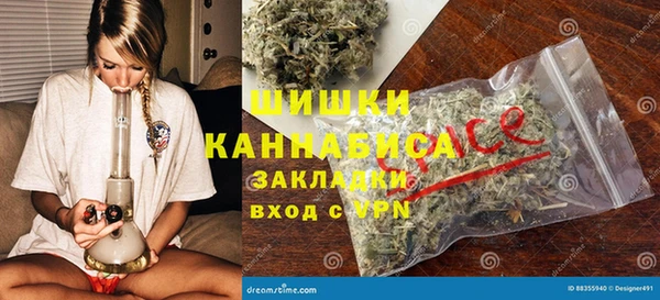 альфа пвп Беломорск