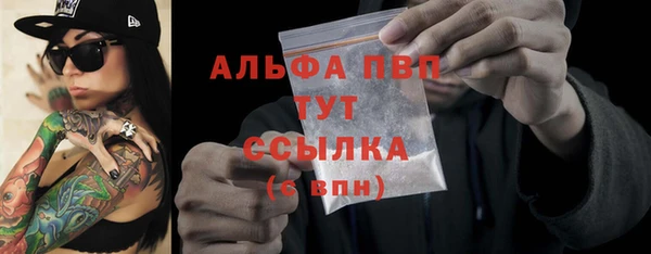 альфа пвп Беломорск