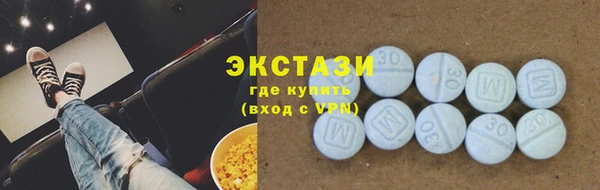 альфа пвп Беломорск