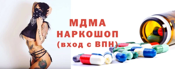 альфа пвп Беломорск