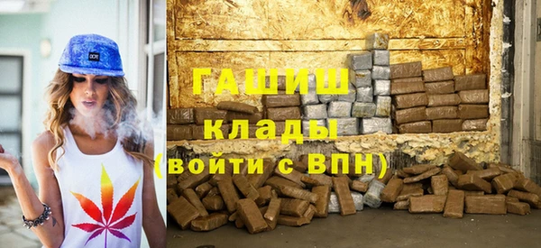 винт Белокуриха