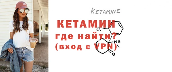 винт Белокуриха