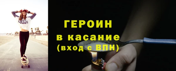 винт Белокуриха
