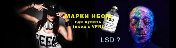 альфа пвп Беломорск