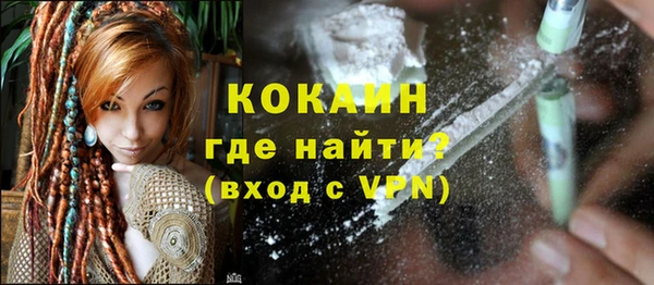 кокаин Усмань