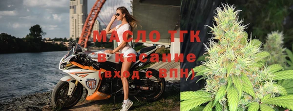 винт Белокуриха