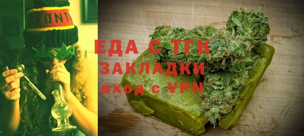 винт Белокуриха