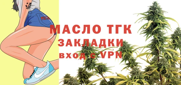 винт Белокуриха