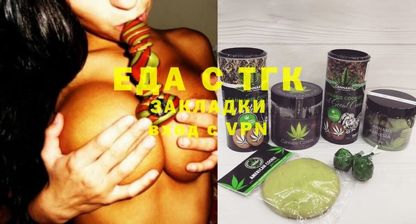 альфа пвп Беломорск