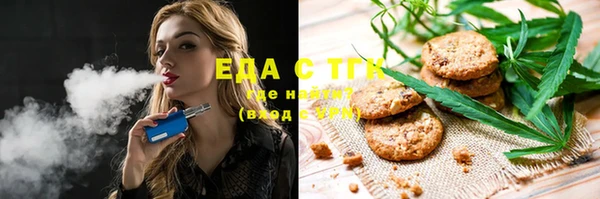 винт Белокуриха
