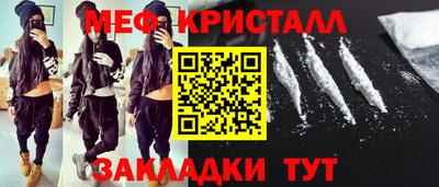 стаф Старая Купавна