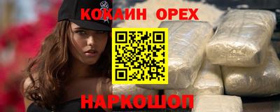 скорость Ставрополь