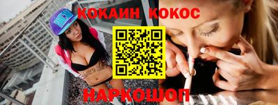 стаф Старая Купавна