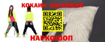 стаф Старая Купавна