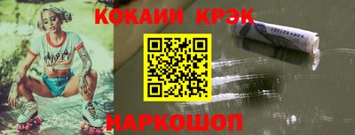 скорость Ставрополь