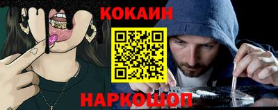 скорость Ставрополь