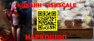 стаф Старая Купавна
