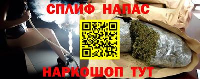 стаф Старая Купавна