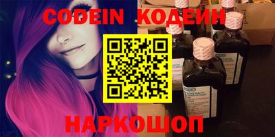 стаф Старая Купавна
