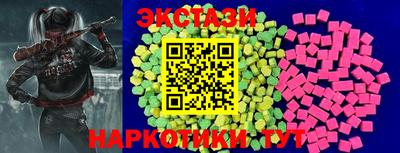 стаф Старая Купавна