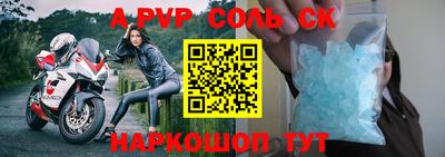 скорость Ставрополь