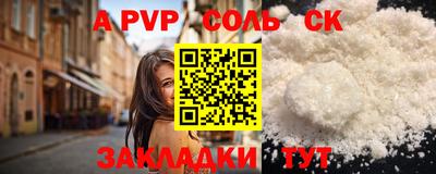 прущие грибы Среднеуральск