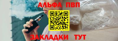 стаф Старая Купавна