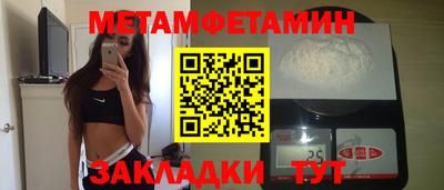 скорость Ставрополь