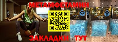 стаф Старая Купавна