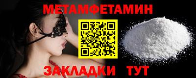 стаф Старая Купавна