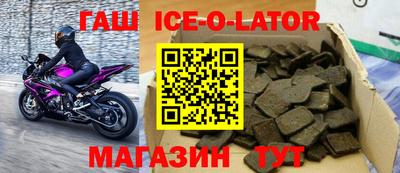 стаф Старая Купавна