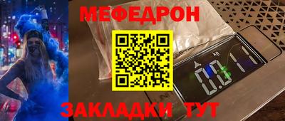 прущие грибы Среднеуральск