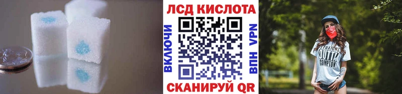 LSD-25 экстази кислота  OMG онион  Буйнакск  закладка 