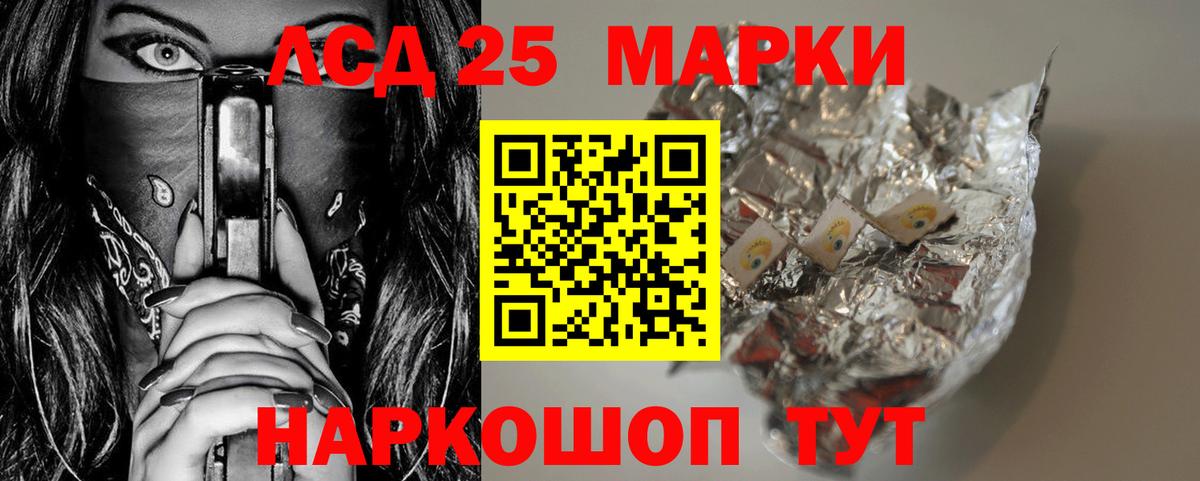 ЛСД экстази ecstasy  Вход с VPN  Буйнакск 