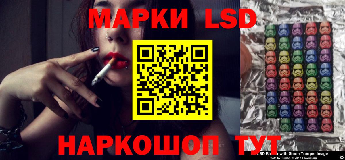 LSD-25 экстази ecstasy Буйнакск