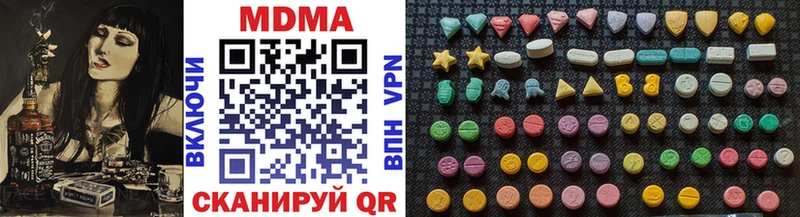 blacksprut ссылка  Буйнакск  МДМА crystal 