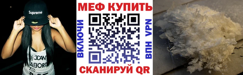 МЯУ-МЯУ mephedrone  OMG зеркало  Буйнакск  дарнет шоп 