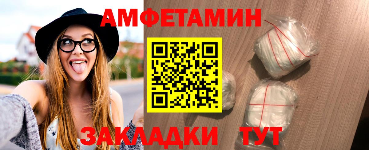 Метамфетамин витя Буйнакск