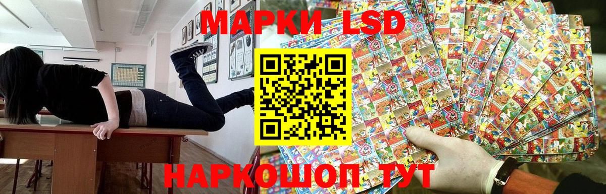Марки N-bome 1500мкг Буйнакск